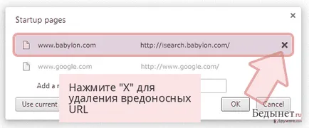 Eliminarea virusului