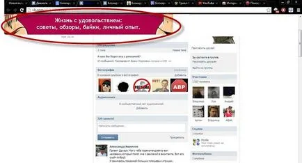 Eliminați anunțurile pur și simplu în contact (VKontakte) Eliminați anunțurile în contact doar