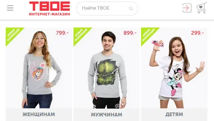 Vânzările dvs. de director și reduceri magazin online, adresa site-ului, recenzii