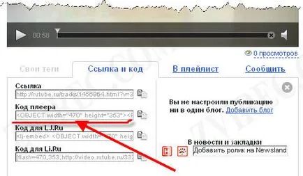 Trei moduri de a insera un video de pe site-ul (playerul video) Trei moduri de a insera un video de pe site-ul