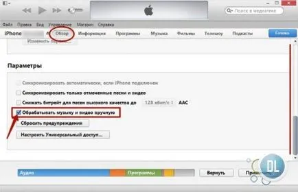 Eliminarea muzica de pe iPhone prin iTunes (curat) Eliminarea muzica de pe iPhone prin itunes