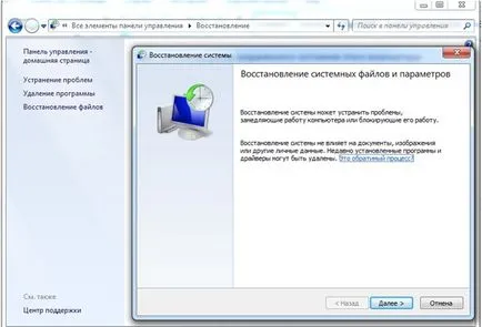Incetineste computerul cu Windows 7 cauze și soluții