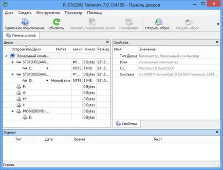 6 software-ul de top pentru recuperare hard disk