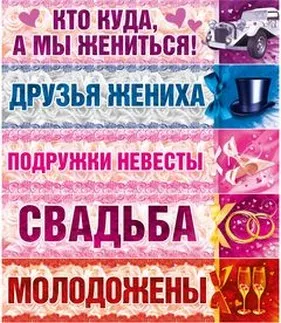 decorare auto pentru fotografii de nunta si idei