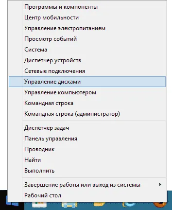 Disk Management în Windows 7 și 8 pentru începători