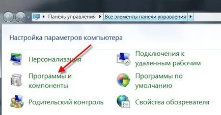 Îmbunătățirea memoriei pe calculator