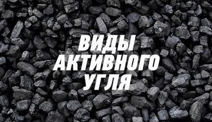 Filtru de carbon propriile lor mâini - hands - Publicații - Articole