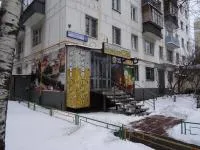 un dispozitiv de intrare în clădire (clădirea) un dispozitiv de intrare în clădire
