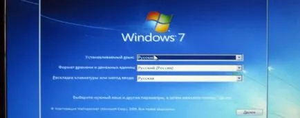 Instalarea Windows 7 pe un netbook cu unitate USB flash-(USB-flash) Instalarea Windows 7 pe un netbook cu unitate USB flash-