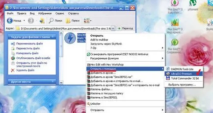 Directorul Lecție de instalare și add-on-uri pentru jocul sims 3 (a se citi diferite) Lecția directorul de instalare și add-on-uri pentru joc The Sims 3