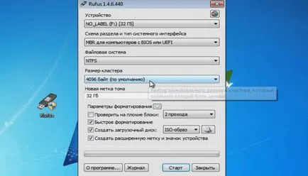 Instalarea XP windose de la o unitate flash pe un computer și un pas cu pas instrucțiunile pentru laptop (bastonul) Instalarea XP windose de la o unitate flash pe un computer și un pas laptop cu pas