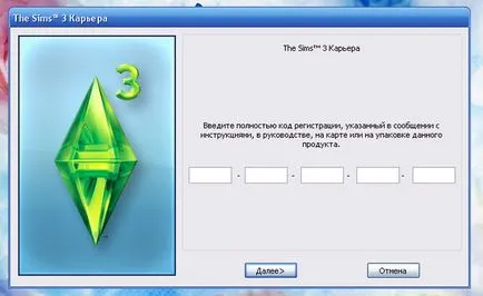 Directorul de instalare al Lecție și add-on-uri pentru joc The Sims 3 (joc) Lecția directorul de instalare și add-on-uri pentru joc The Sims 3