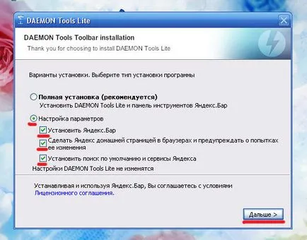 Directorul Lecție de instalare și add-on-uri pentru jocul Sims 3 (instalare) Lecția directorul de instalare și add-on-uri pentru joc The Sims 3