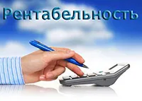 Formula de calcul profitului brut pentru echilibru și probă de calcul