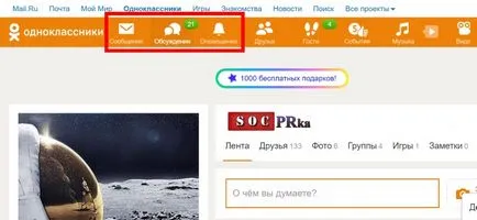 Cei colegii de școală nu se deschid mesaje alertarea discuție (deschis) Cei colegii de școală nu se deschid mesaje alertarea discuție