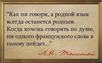 Spusele de oameni celebri despre limba română (în imagini)