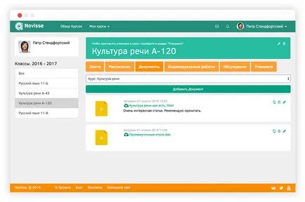 Virtual Classroom - un serviciu gratuit de novisse (clasa) Virtual Classroom - un serviciu gratuit de novisse