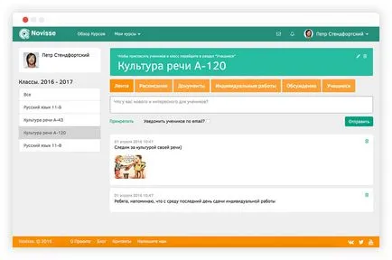 Virtual Classroom - un serviciu gratuit de novisse (virtuală) Virtual Classroom - un serviciu gratuit de novisse