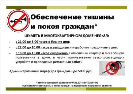 La ce oră pot face reparații în clădiri de apartamente
