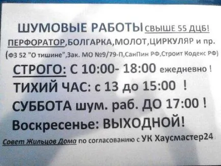 La ce oră pot face reparații în clădiri de apartamente