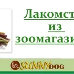 tratează dăunătoare - cârnați și biscuiți pentru formare (pe de o parte foarte mult) goodies dăunătoare - cookie-uri pentru câini și de formare de câine