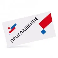 Identificarea temporară grazhdaninaRumyniyapri de înlocuire pașaport (carte de identitate provizorie) Identificarea temporară grazhdaninaRumyniyapri înlocuire pașaport