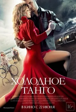Toate filmele cu Tinto Brass