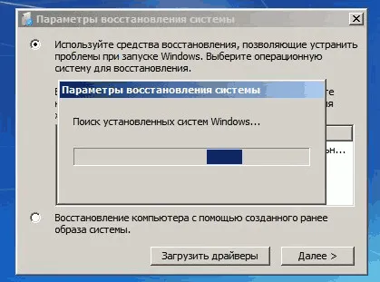 ferestre de recuperare 7 încărcător