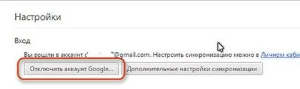 Conectați-vă la contul dvs. prin intermediul Google Chrome pentru setările de sincronizare a datelor și a browser-ului