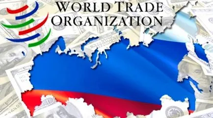 Organizația Mondială a Comerțului (OMC), Romania - Business District (valoare 5-15 vamă) Organizația Mondială a Comerțului (OMC), România - Business District