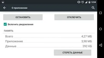 În eroarea de aplicare de piață a avut loc pe Google Play