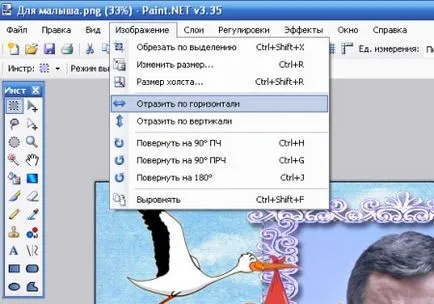 Inserați fotografii în cadru prin intermediul, sublimaster (insert foto) Inserați fotografii în cadru, prin intermediul, sublimaster
