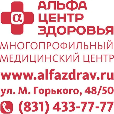 Toate cele mai bune clinici private și centre medicale din Nijni Novgorod adrese, comentarii, evaluări, servicii și