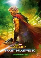 copii cool nu plâng (2012) ceas online gratuite