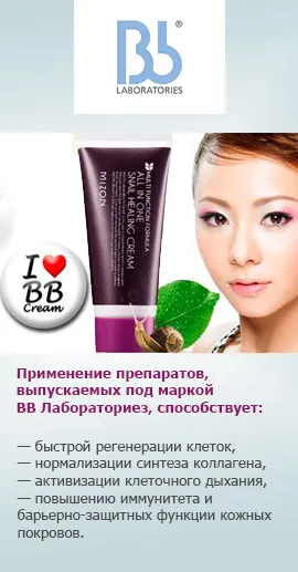 produse cosmetice japoneze la Moscova, pentru a cumpăra produse cosmetice de elita japoneze (profesionale) în (magazin online japancosmetica.ru elita cosmetice japoneze) produse cosmetice japoneze la Moscova, pentru a cumpăra produse cosmetice japoneze de elita (profesionale) în