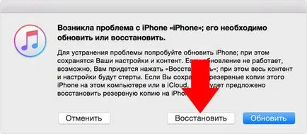 Am uitat parola de pe iPhone - 3 moduri de a elimina parola cu iPhone, programul pentru iPhone Apple (iPhone) Am uitat parola de pe iPhone - 3 moduri de a elimina parola cu iPhone, pentru programele Apple iPhone