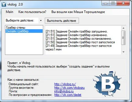 VC Breaking