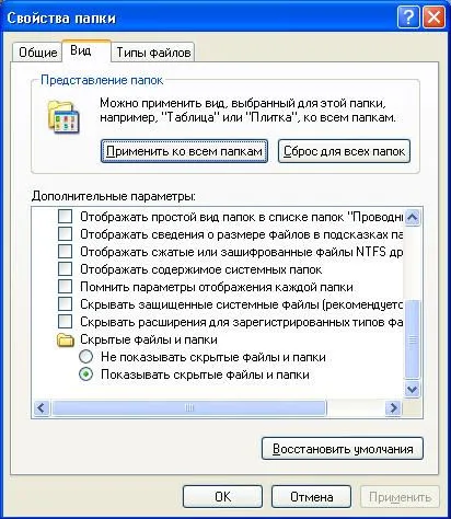 ferestre Downloader - modul de a crea, configura și de a restabili portal despre calculatoare și aparate de uz casnic (încărcător) ferestre Downloader - modul de a crea, configura și de a restabili portal despre calculatoare și aparate de uz casnic