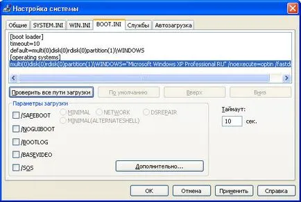 ferestre Downloader - modul de a crea, configura și de a restabili portal despre calculatoare și aparate de uz casnic (ferestre) ferestre Downloader - modul de a crea, configura și de a restabili portal despre calculatoare și aparate de uz casnic