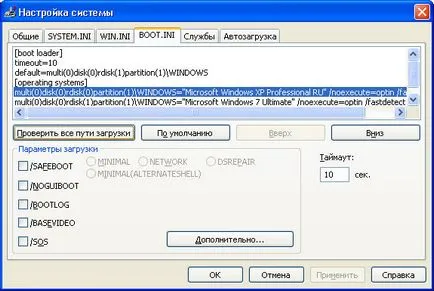 ferestre Downloader - modul de a crea, configura și de a restabili portal despre calculatoare și aparate de uz casnic (crea) ferestre Downloader - modul de a crea, configura și de a restabili portal despre calculatoare și aparate de uz casnic