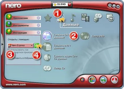 Burn program de disc nero, nero 6, nero 7, nero 8