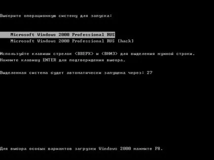 ferestre Downloader - modul de a crea, configura și restaurarea portal despre calculatoare și aparate de uz casnic (personalizate) ferestre Downloader - modul de a crea, configura și de a restabili portal despre calculatoare și aparate de uz casnic