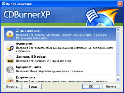 Burn discuri folosind CDBurnerXP