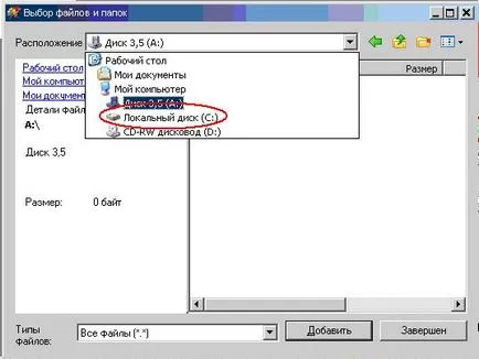 Burn unități CD printr-un program de StartSmart nero
