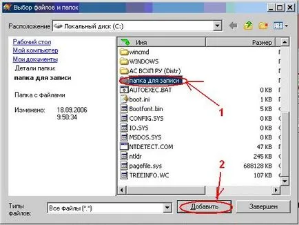 Burn unități CD printr-un program de StartSmart nero
