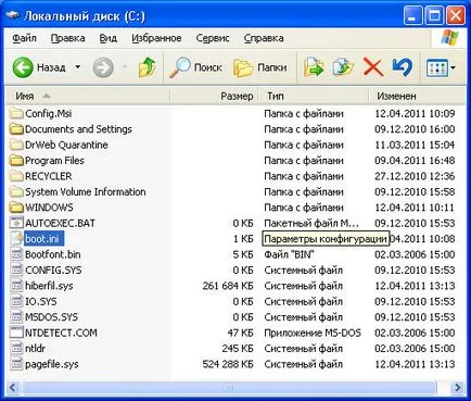 ferestre Downloader - modul de a crea, configura și de a restabili portal despre calculatoare și aparate de uz casnic (crea) ferestre Downloader - modul de a crea, configura și de a restabili portal despre calculatoare și aparate de uz casnic