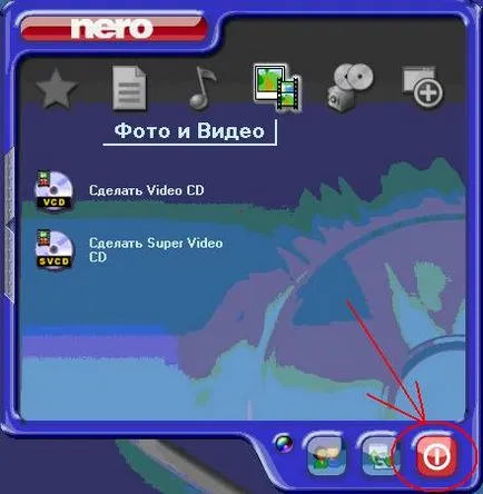 Burn unități CD printr-un program de StartSmart nero