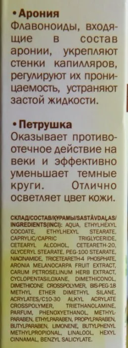 farmacie verde