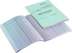log documente eșantion de intrare și reguli de