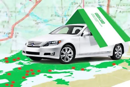 Green Card pentru masina - ceea ce este, de ce este nevoie, în cazul în care pentru a cumpăra o carte verde la un discount (cumparare) Green Card pentru masina - ceea ce este, de ce este nevoie, în cazul în care pentru a cumpăra o carte verde la o reducere